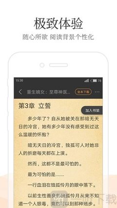 爱游戏官网赞助罗马